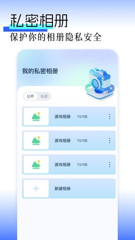 图库pro 图库pro