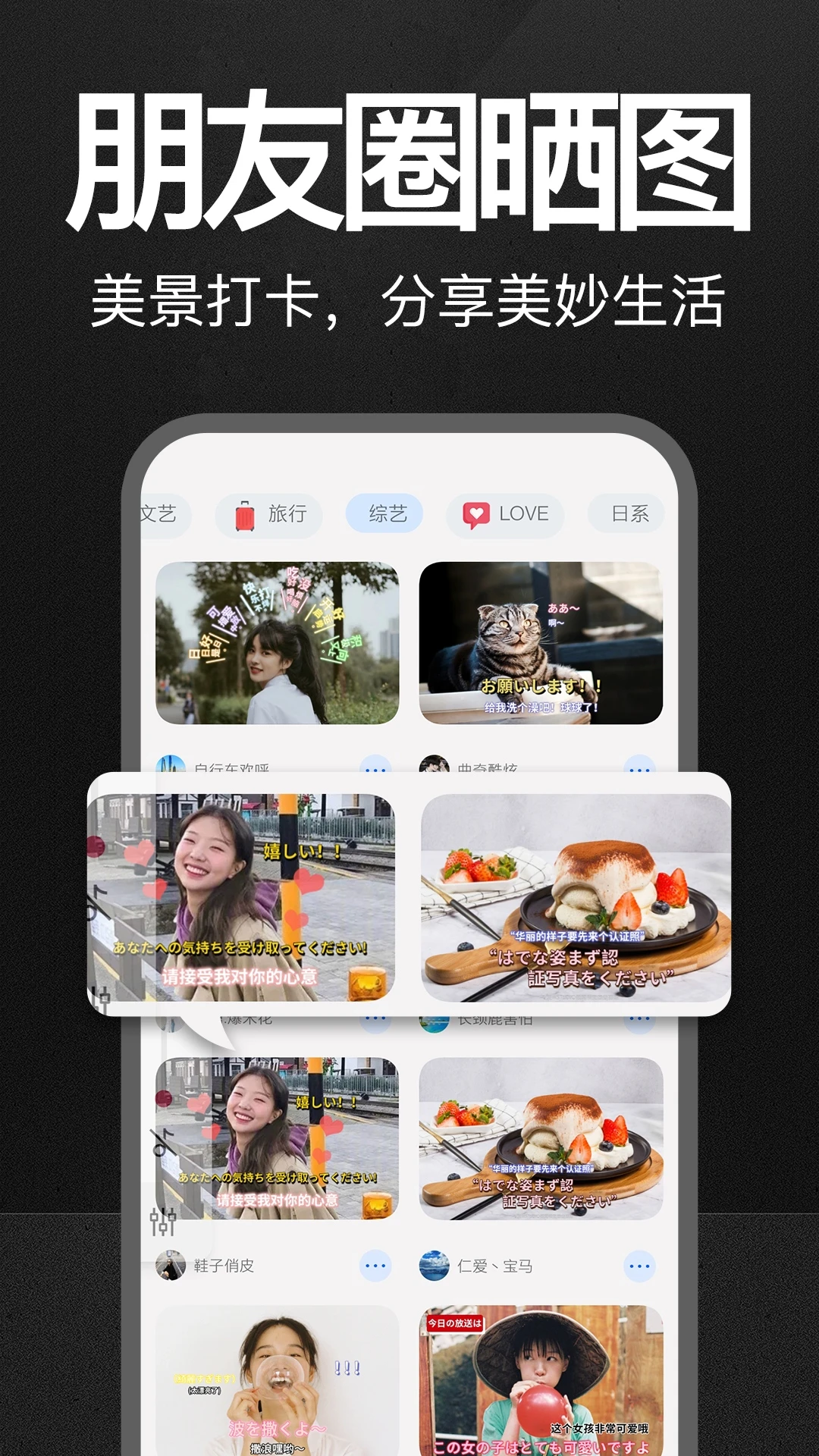 万能水印相机打卡 万能水印相机打卡