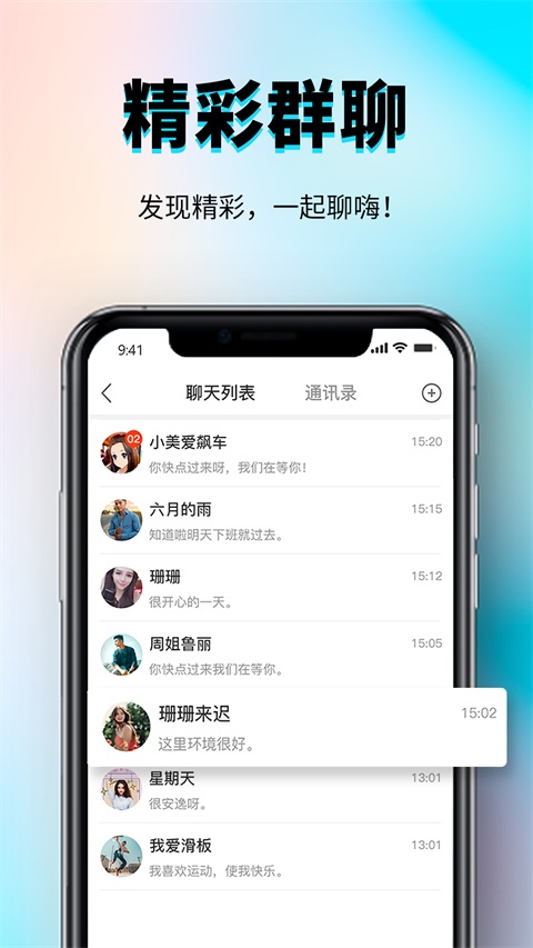 秀厂