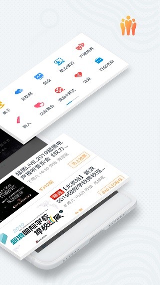 互动吧 互动吧