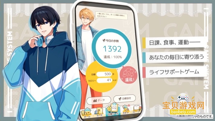 フルールデイズ