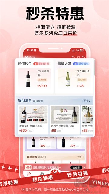 酒云网 酒云网