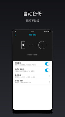 maxdos工具箱