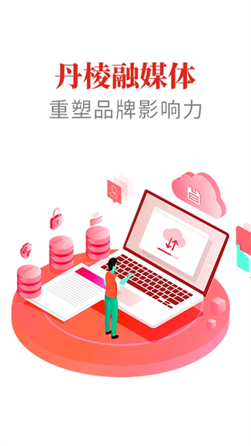 大雅丹棱 大雅丹棱