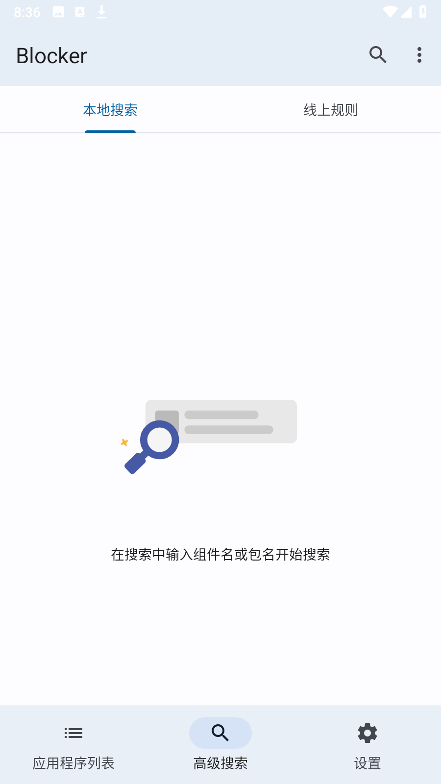 Locker2禁闭室下载 Locker2禁闭室下载