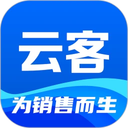云客APP