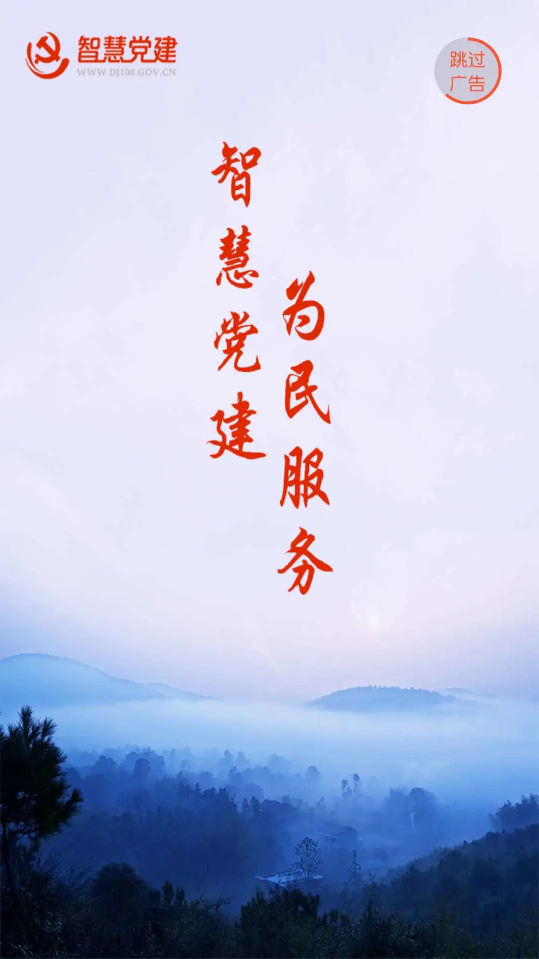 我的常德 我的常德