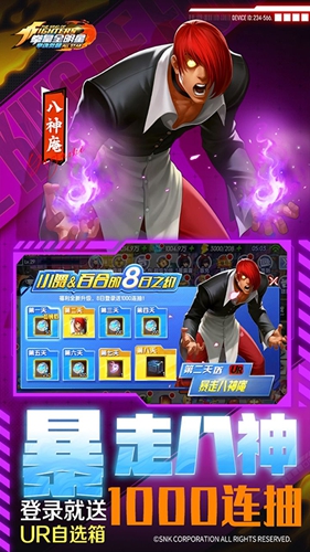 拳魂觉醒 拳魂觉醒