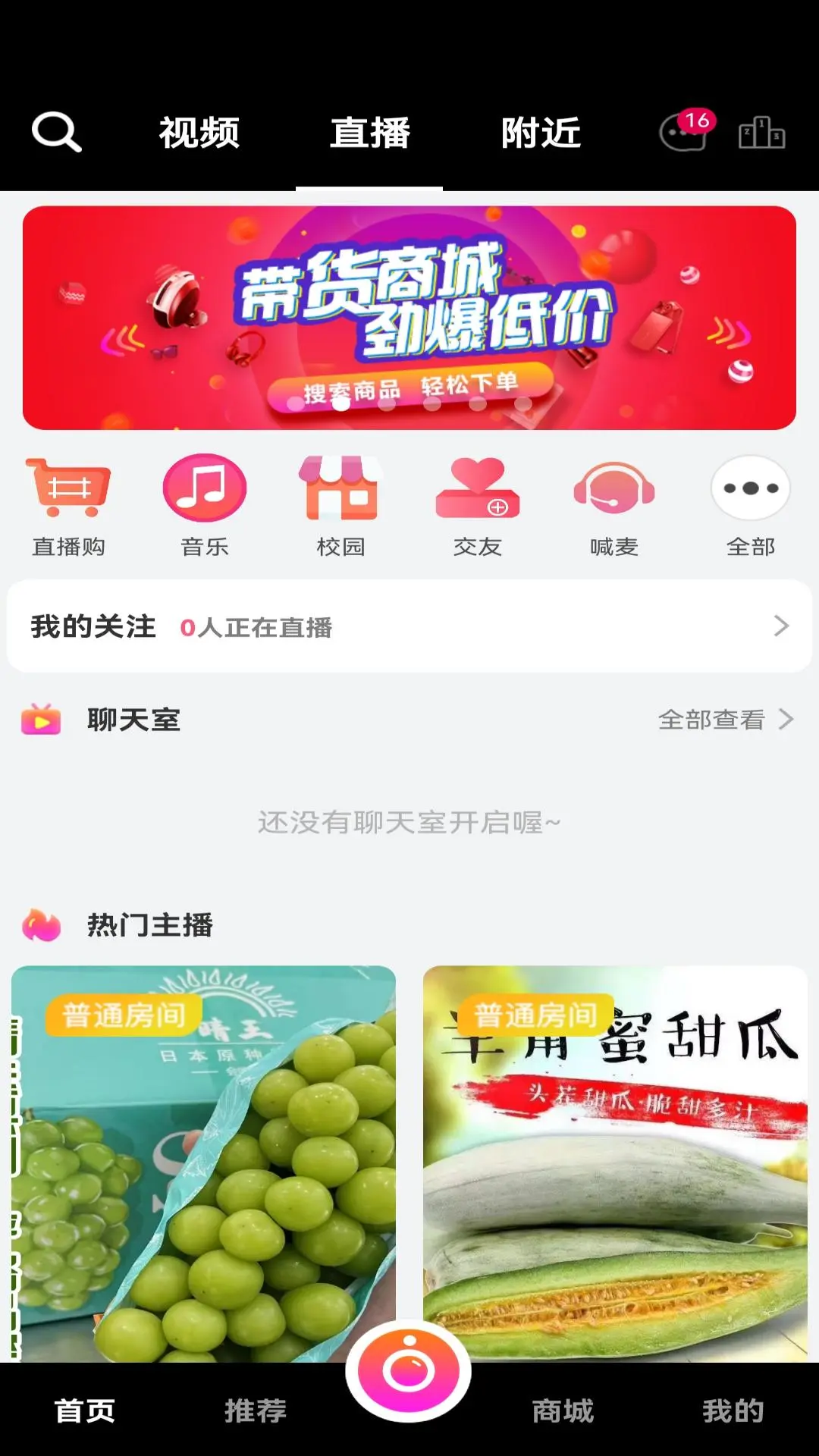 米蕉点视 米蕉点视