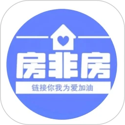 房非房