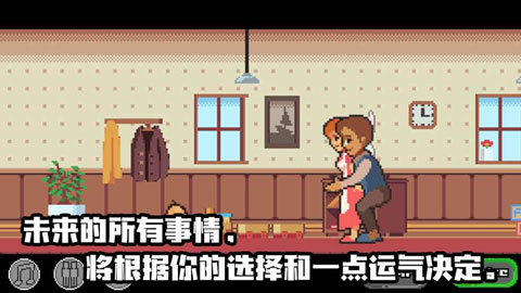 人生游戏 人生游戏