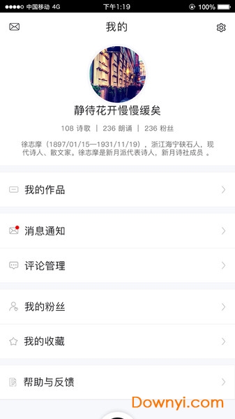 全民诵读 全民诵读