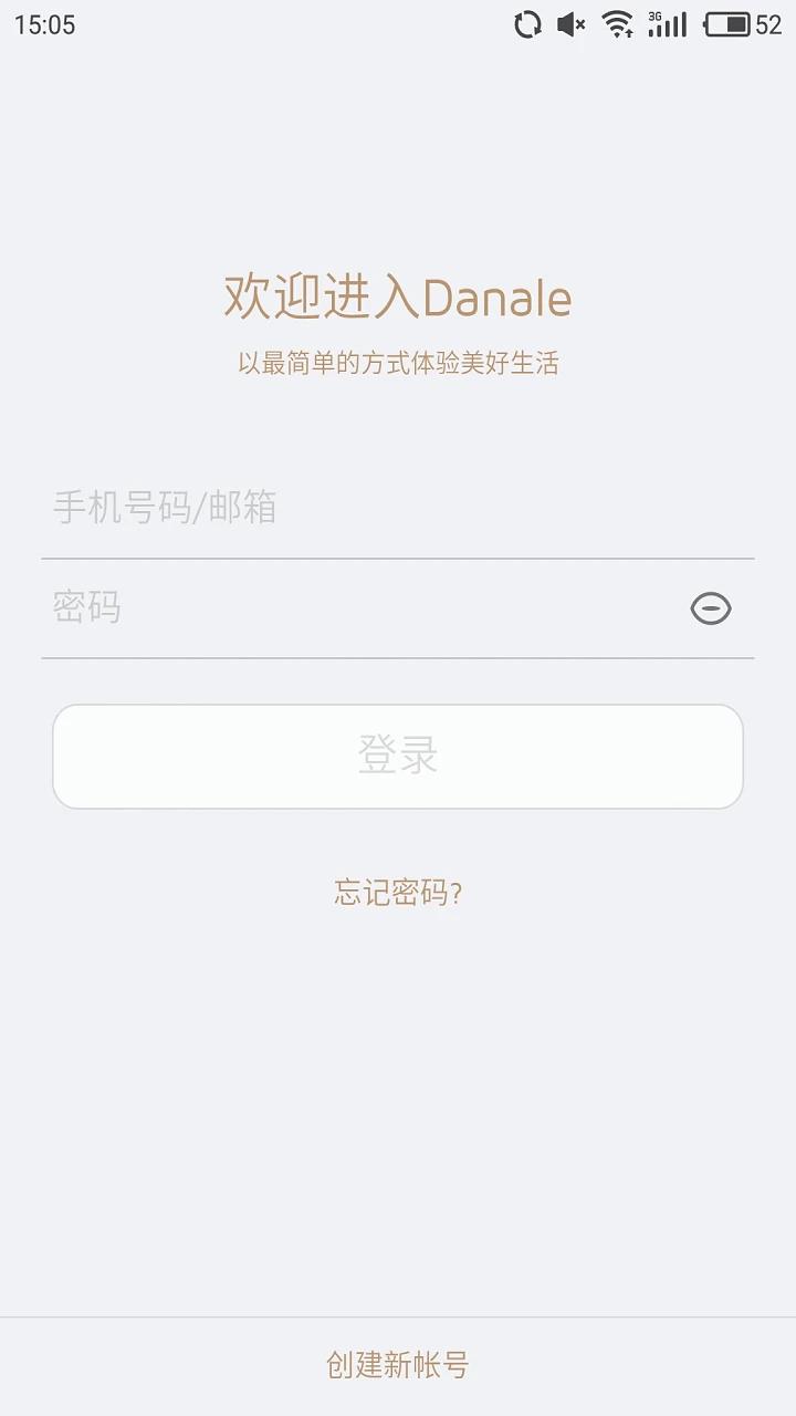 大拿物联 大拿物联