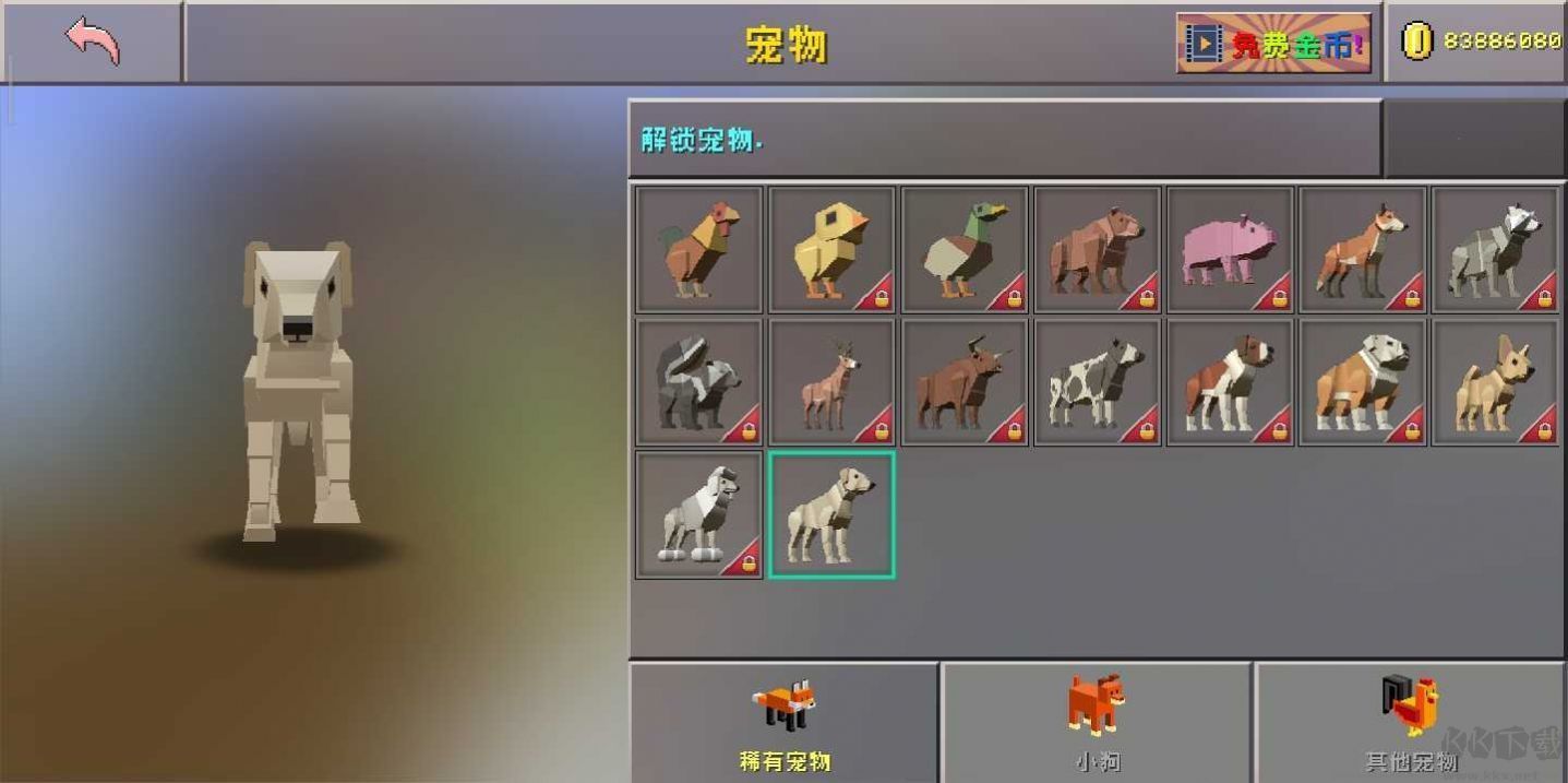 迷你游戏:躲猫猫 迷你游戏:躲猫猫