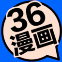 6漫画