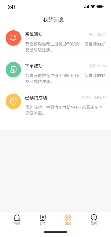 金慕生活