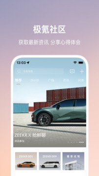 极氪 极氪