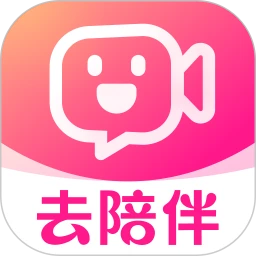 去陪伴