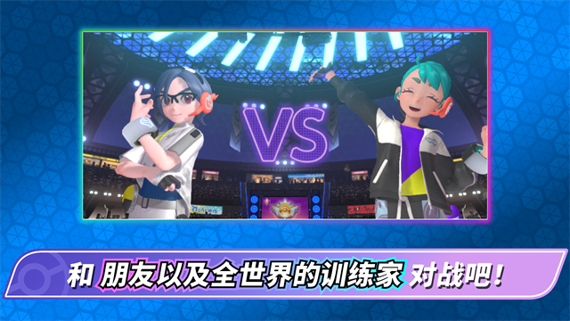 Pokémon Champions Pokémon Champions