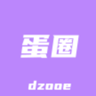 鸡蛋圈