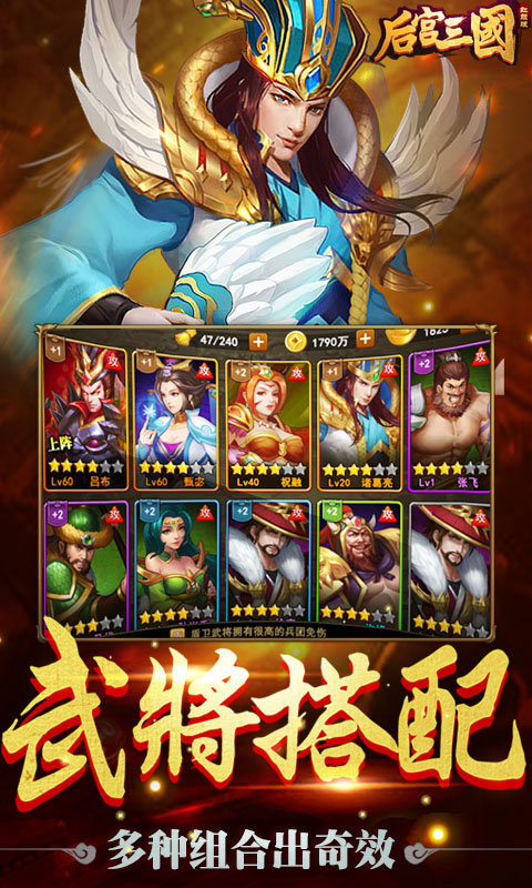 后宫三国 后宫三国