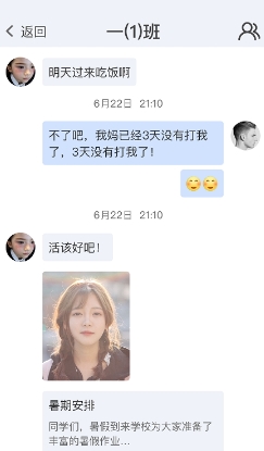 珠峰无线 珠峰无线
