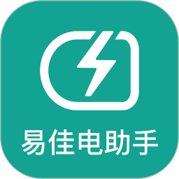 易佳电助手