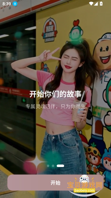 洛雅 洛雅