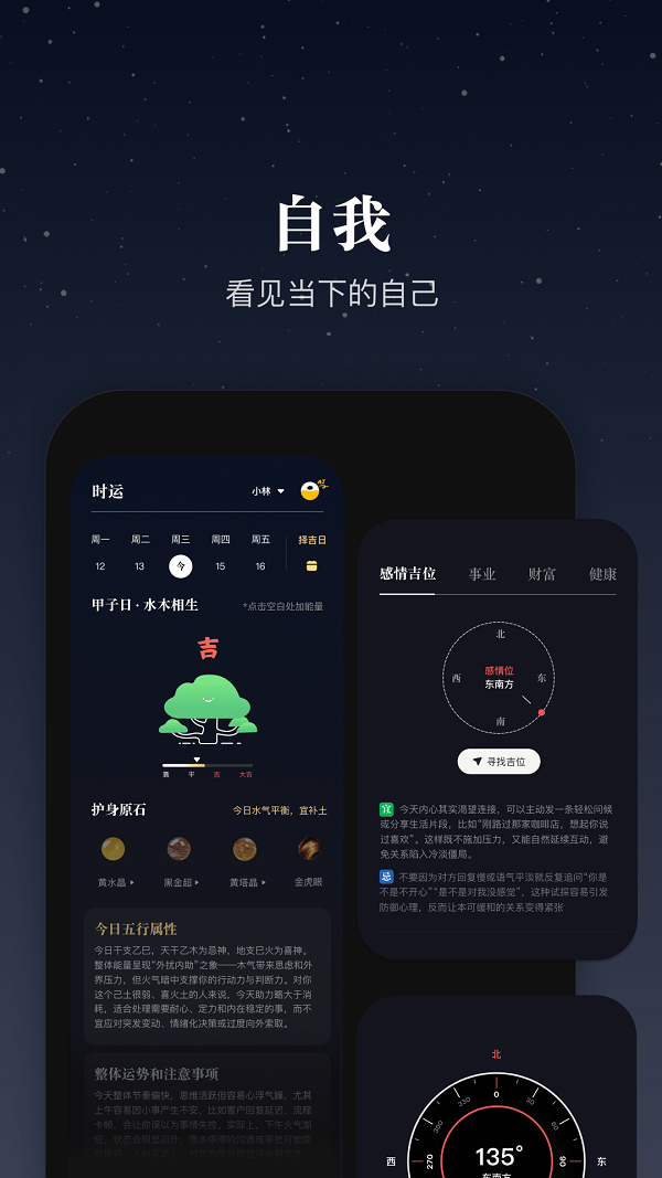 问柿三思 问柿三思