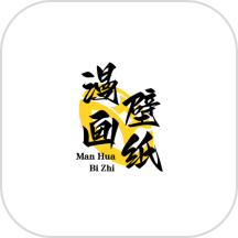 36漫画大全