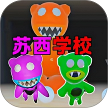 我的迷你学校
