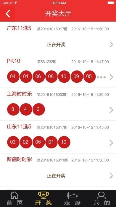 香港图库 香港图库