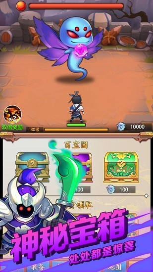 道长模拟器 道长模拟器