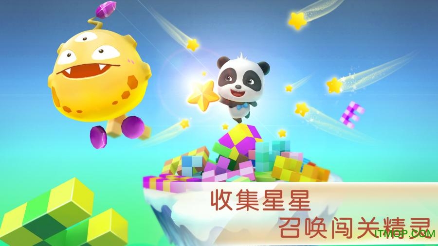 宝宝巴士宝宝敲方块