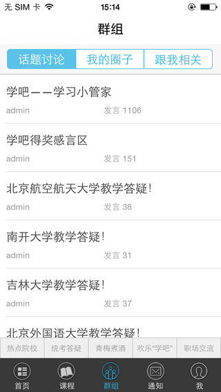 奥鹏学吧 奥鹏学吧