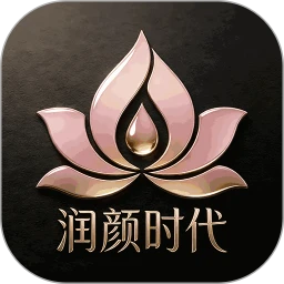 润颜时代