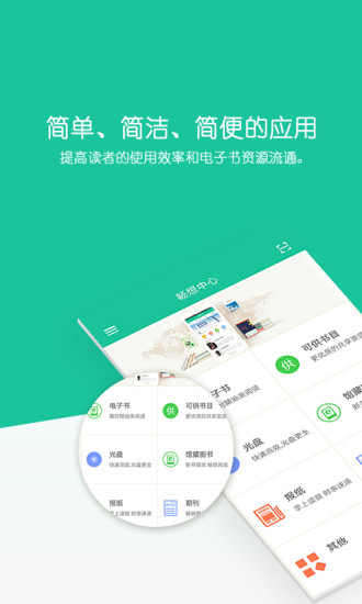 畅想云图 畅想云图