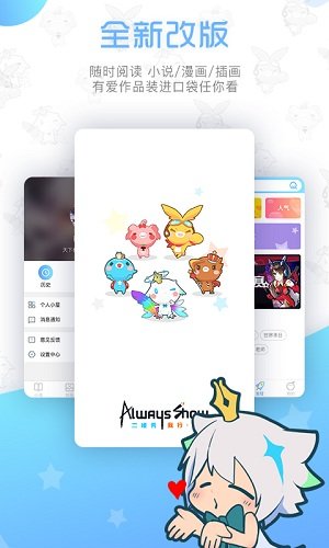 二维秀 二维秀