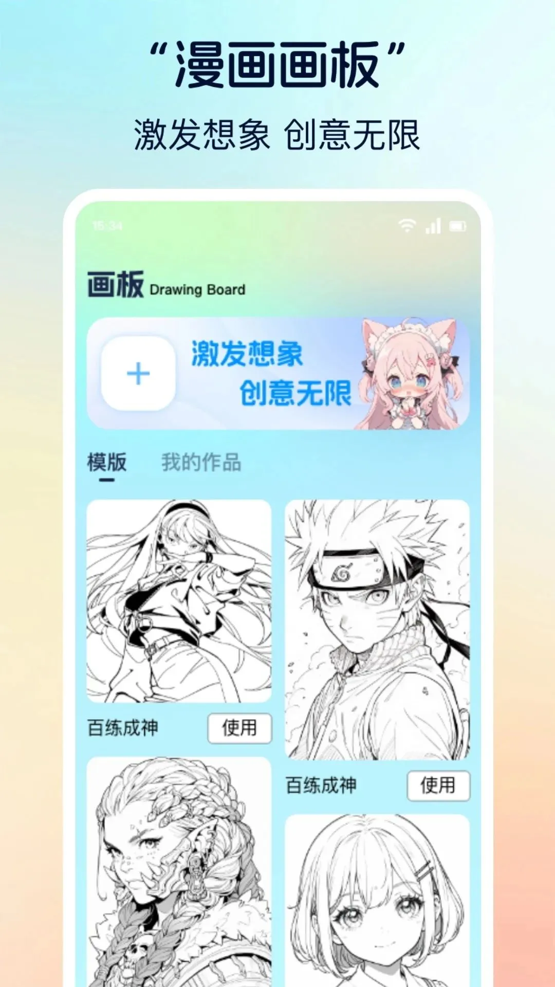 漫天玉 漫天玉