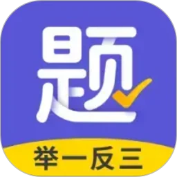 题有有
