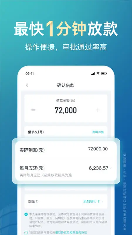 极融借款