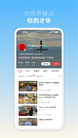新片场 新片场
