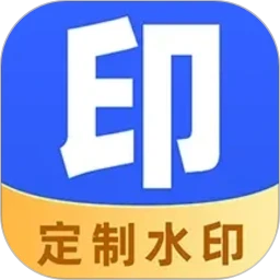 照片图片加水印