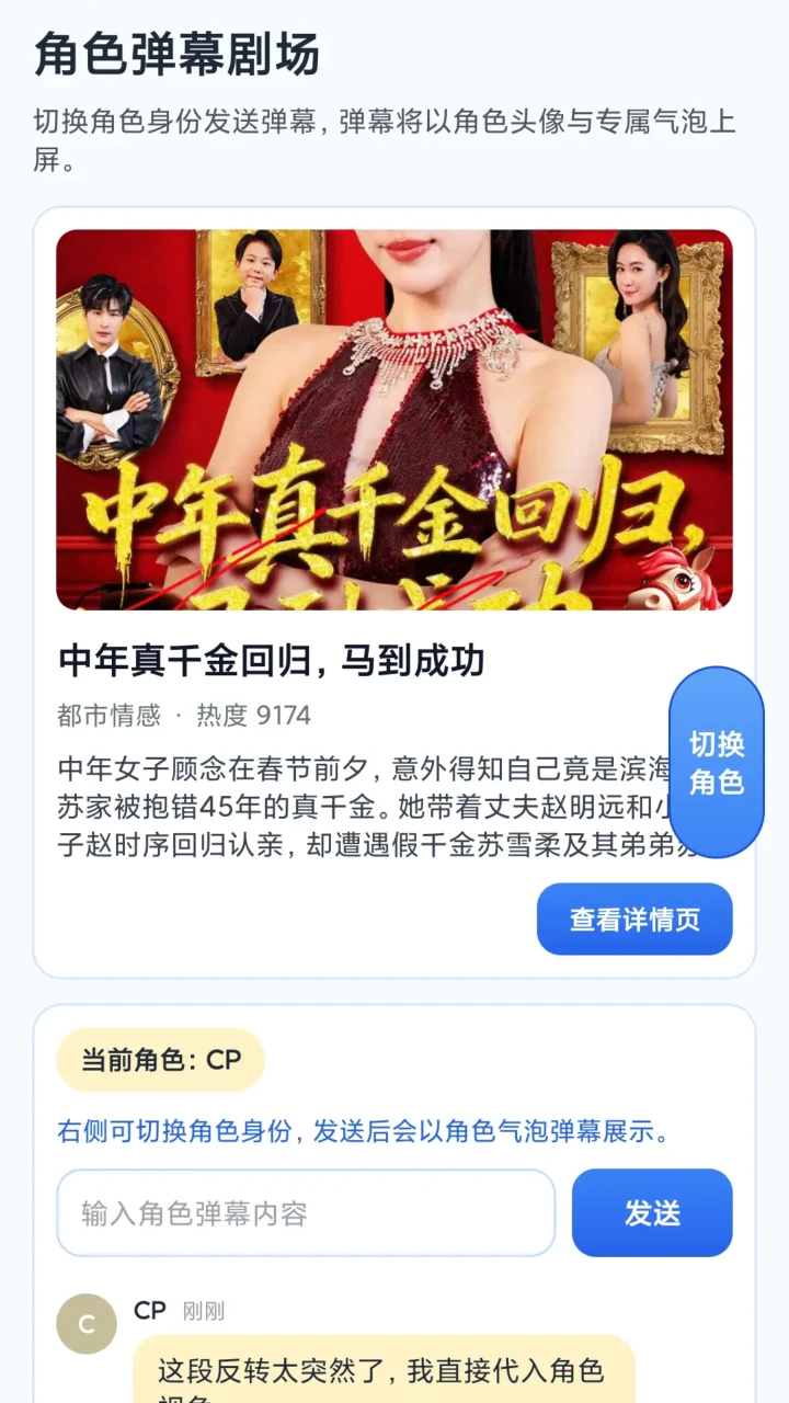 蜜柚剧场 蜜柚剧场