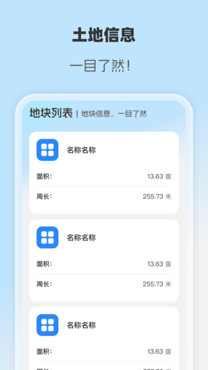 卫星实况地图