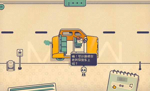这个座位有人坐吗 这个座位有人坐吗