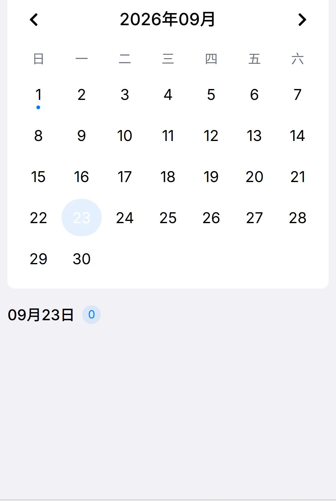 云记连传 云记连传
