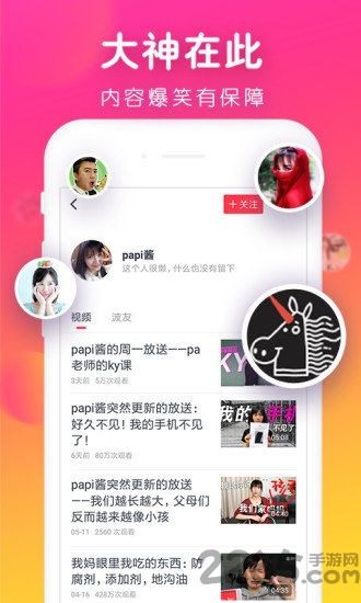 波波视频精选 波波视频精选