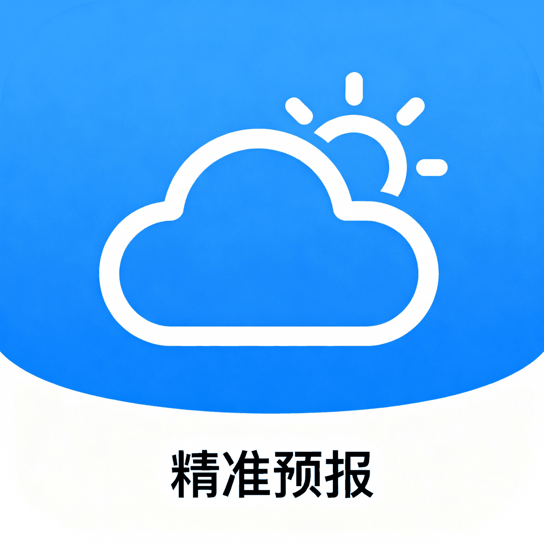 15日精准天气预报
