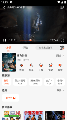 王某某影视Free